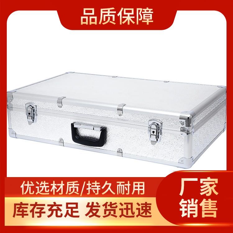 收纳整理铝合金手提拉杆式航 空 箱子仪器设备箱批发