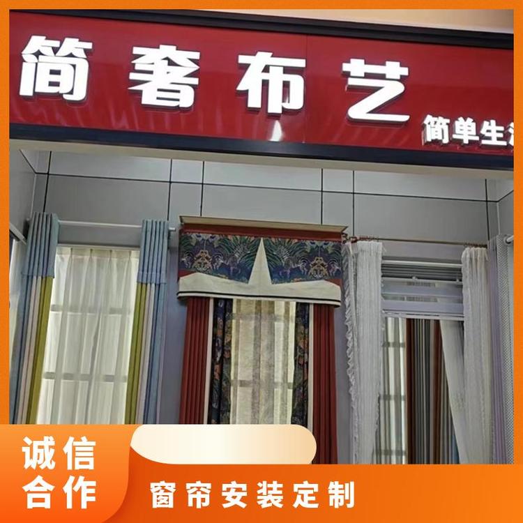 附近电动窗帘整体套装 上门安装 免费设计 简奢布艺