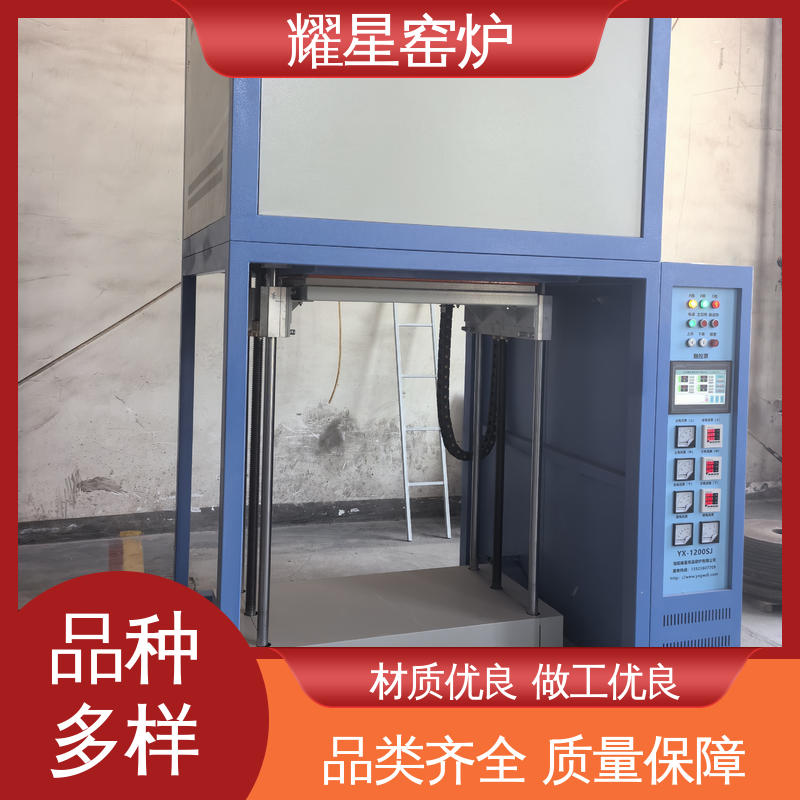 耀星 1700度 真空电炉 质量稳定 售后无忧 双层壳体结构