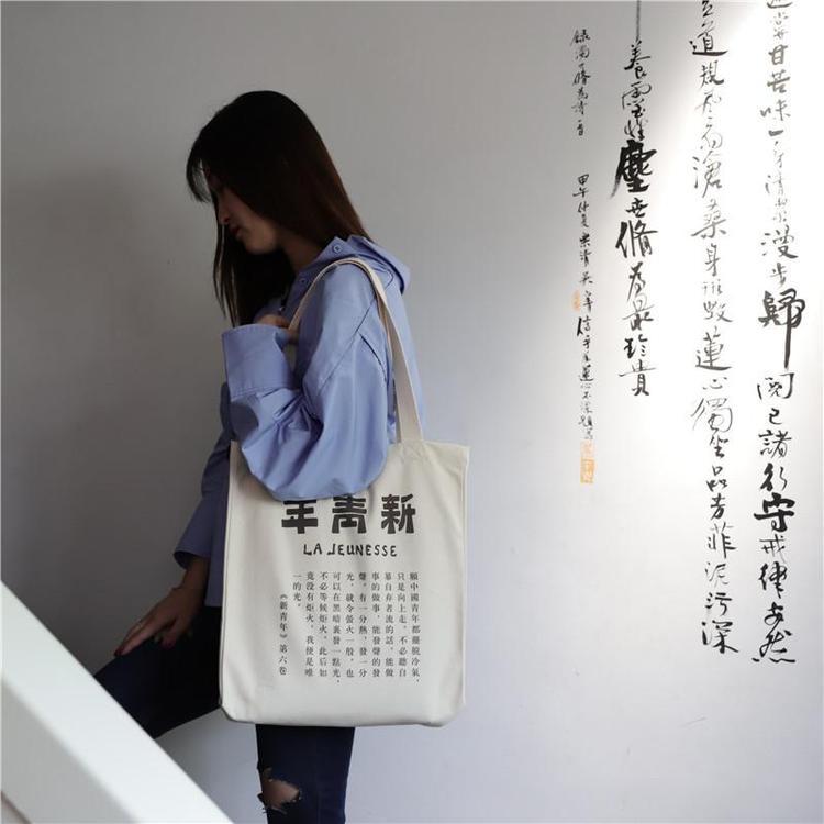 富源帆布袋男女单肩全棉帆布包学生大容量复古布袋定制斜挎拉链