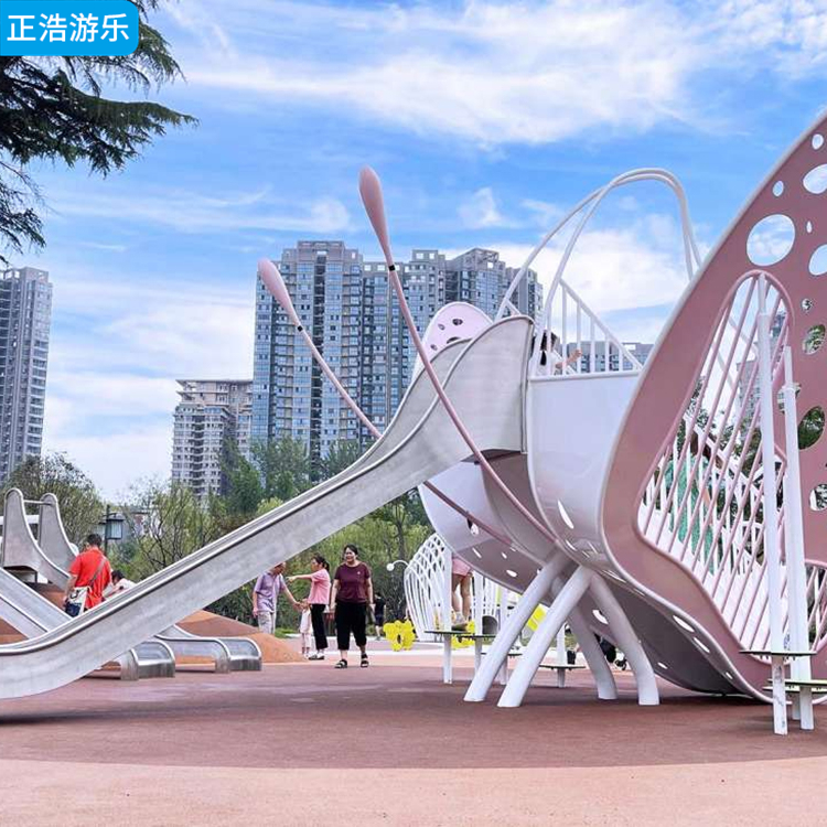 厂家供应 非标蝴蝶造型儿童组合滑梯 公园小区无动力游乐设施定制