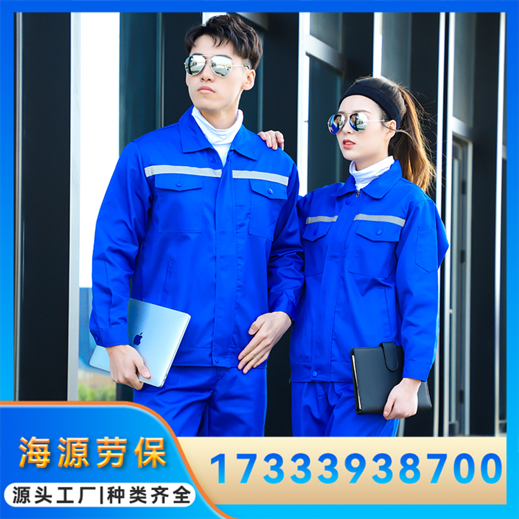 涤棉春秋工作服定制 搬家工矿场工煤矿工服 可定制