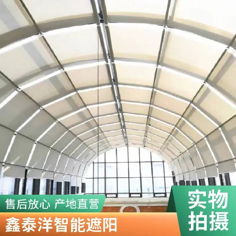 体育馆拱形采光顶天棚帘 游泳池玻璃顶电动遮阳帘 室外遮阳棚 天幕棚