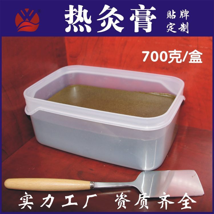 万医堂草本生姜热灸膏 OEM贴牌代加工批发热灸康保健膏