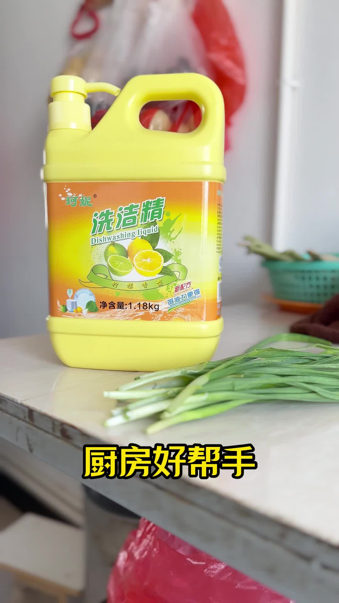 视频
