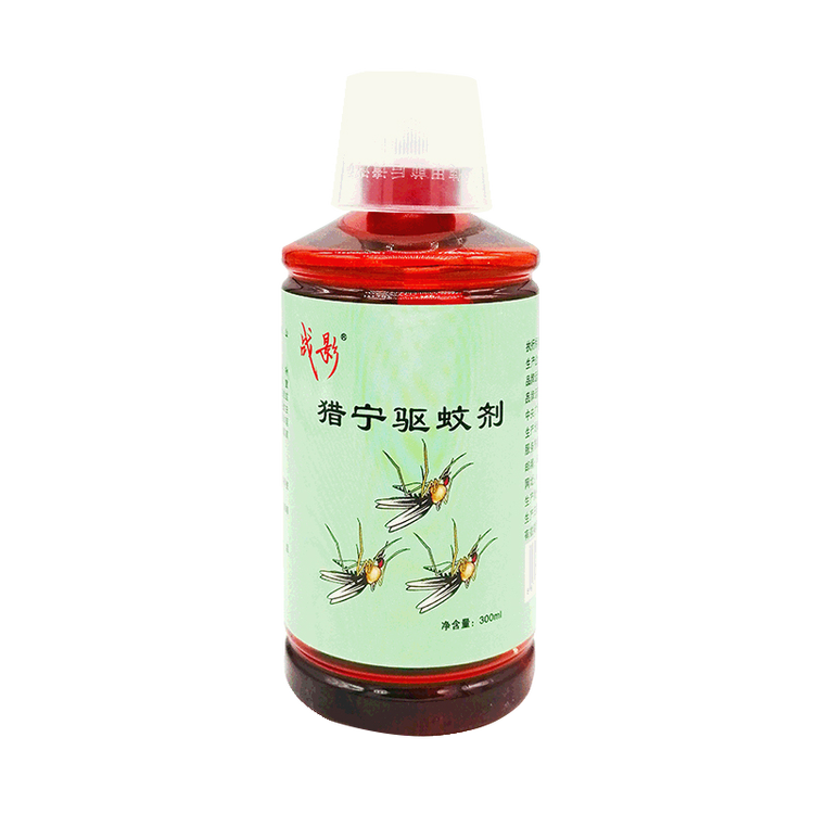 蚊子药 灭蚊 战影猎宁 驱蚊 专利产品 天然植物萃取