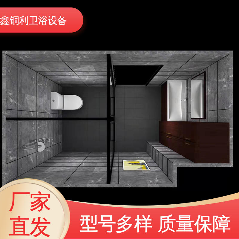 鑫铜利 玻璃隔断 整体淋浴房 干湿分离 快速安装