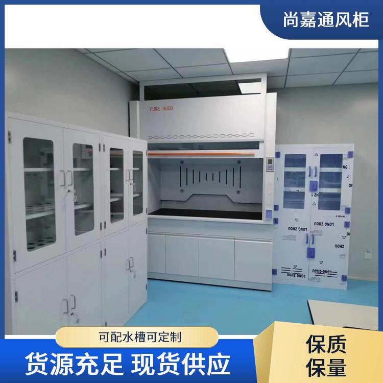 实验室设备 无管道通风柜通风橱 废气处理 损耗小耐用 支持定制 尚嘉