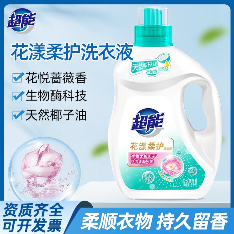 超能花漾柔护洗衣液6斤持久留香蔷薇机洗专用3kg瓶装家庭装整箱批