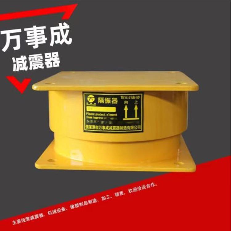 万事成弹簧阻尼减震器 降噪缓冲消除振动设备 可按需定制