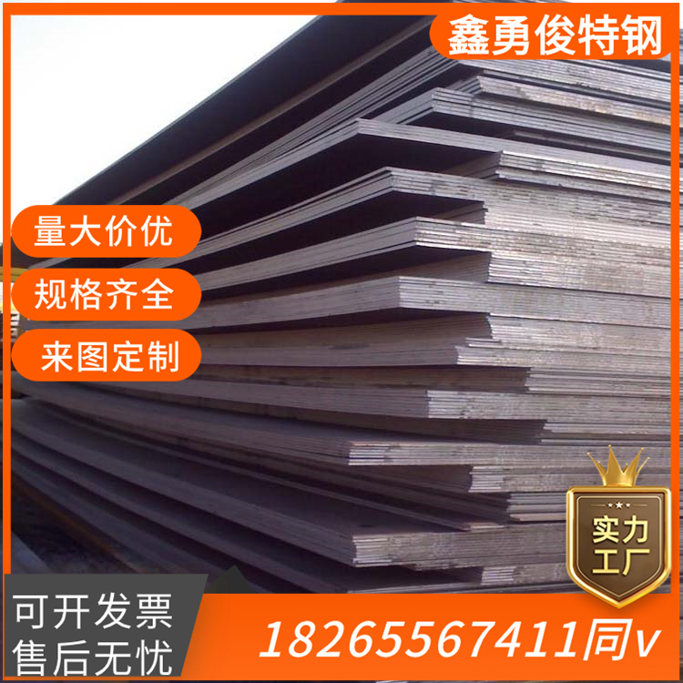 高强板900L 700L 510L 610L 开平板厚度 1.2-16mm现货销售 定轧工期短
