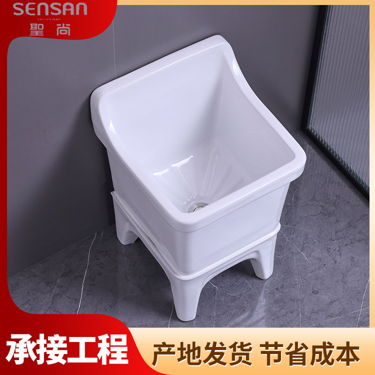 厨房拖把池 洗漱功能一体水槽 备货足供货及时工程验收无忧 聖尚