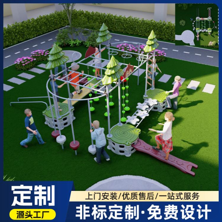 幼儿园户外儿童体能拓展训练器材新款室外多功能绳网攀爬架组合