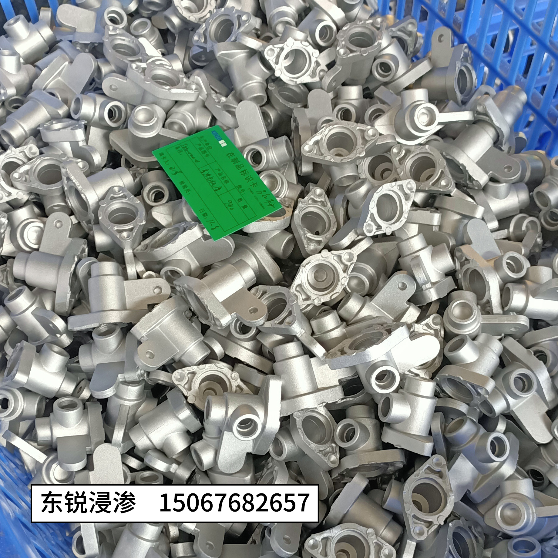 东锐 金属铸件浸渗加工 铝合金铝铸件 含浸加工厂家