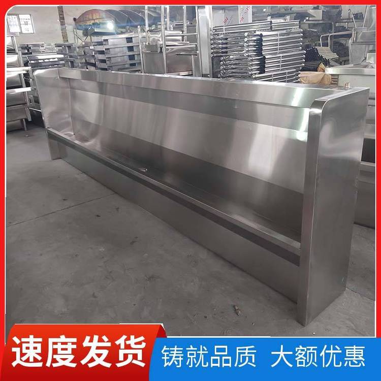 全自动感应式304不锈钢小便槽 公共厕所洗手池 圆角护边立式水槽