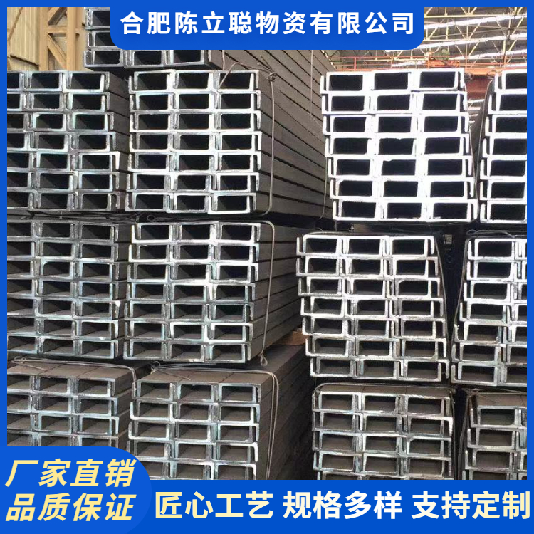 钢结构工程 镀锌槽钢系列 U型钢 C型钢生产厂家 专业定制