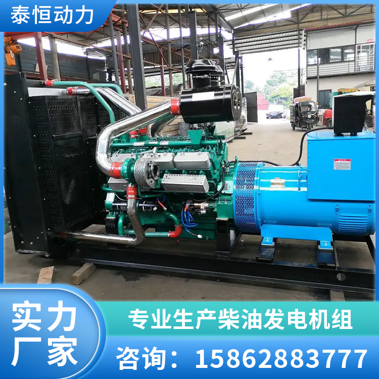主用900kw千瓦 柴油发电机组 油耗低供电稳 工厂停电备用机组