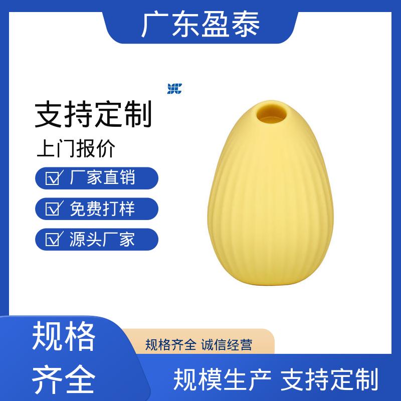 供货质量优 液态硅胶制品 自动化生产厂 3C类电子 盈泰