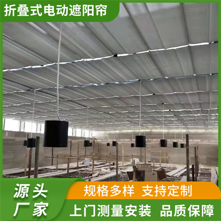 FCS折叠式电动遮阳帘 阳光房隔热防晒天棚帘 茗乐