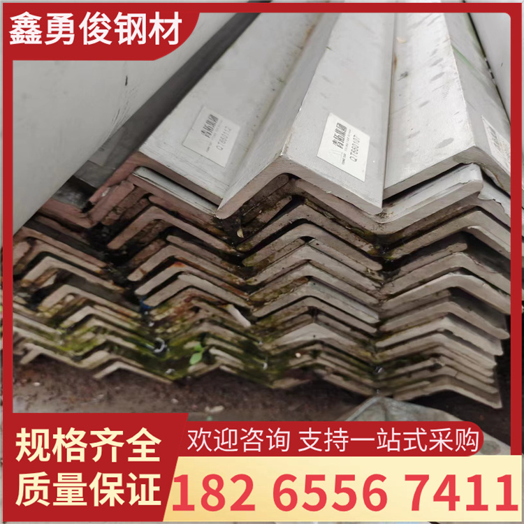 不锈钢型材 角钢 槽钢 304 316L 310S 2205 现货销售 定做工期短