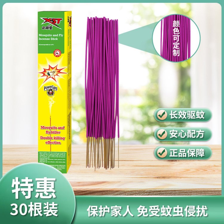 跨境出口批发英文版小神童家用长香王户外驱蚊檀香蚊香代理