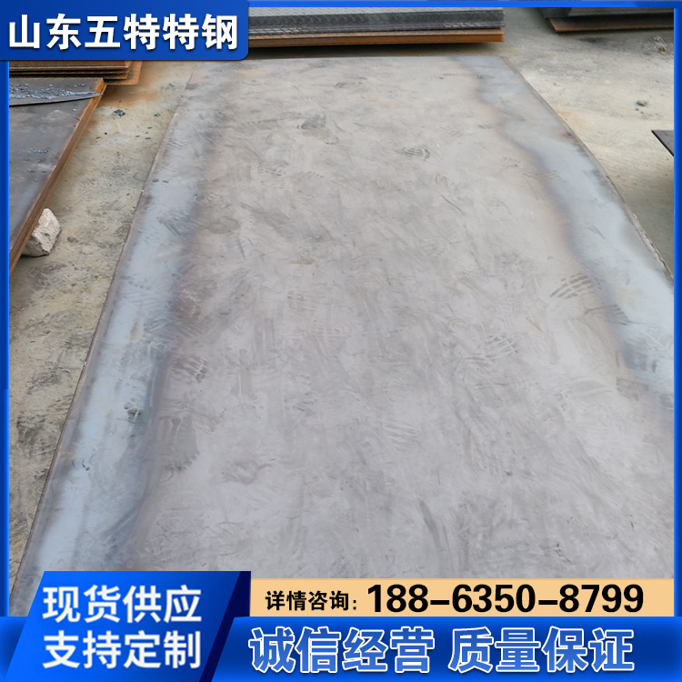 五特特钢600L钢板 1.8*1250成型性好激光切割加工 高强度汽车大梁钢