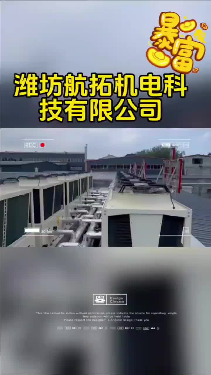 视频