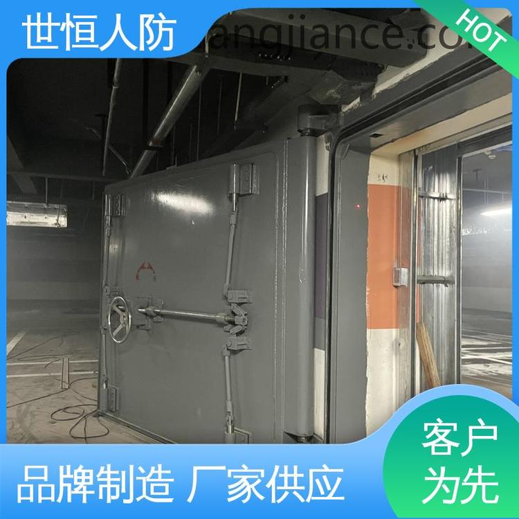 技术先进 达到国家人民防空工程标准要求 人防防护门 世恒