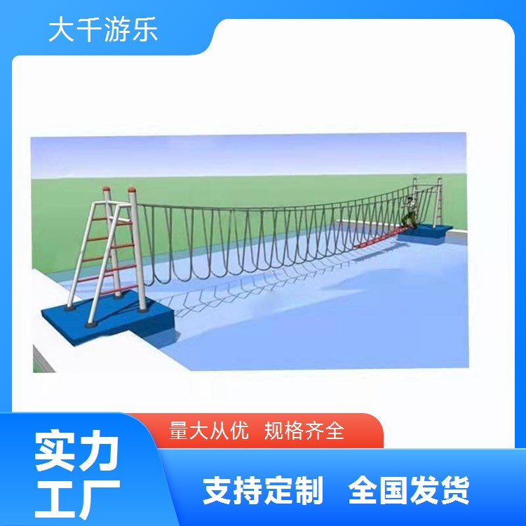 水上趣桥厂家直供 选材上乘 做工细致 支持大规模定制