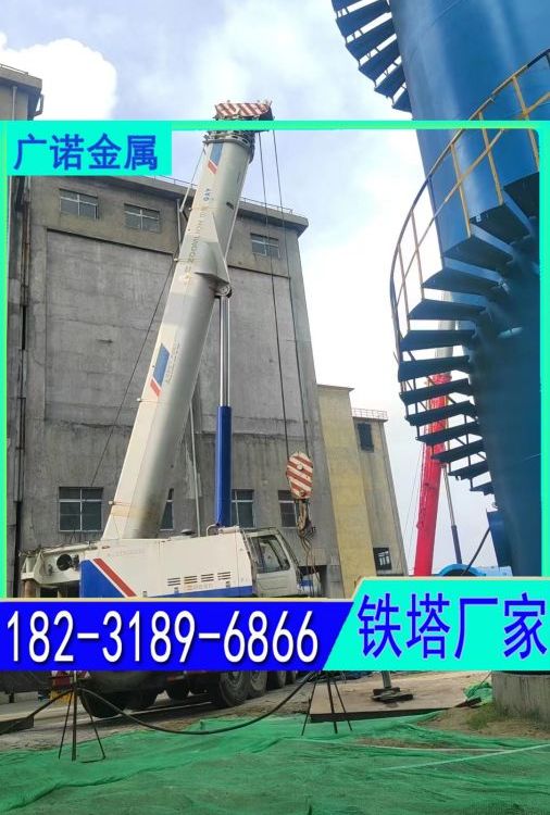 广诺品牌 单管通讯信号基站塔 钢结构角钢四柱通信塔 生产厂家