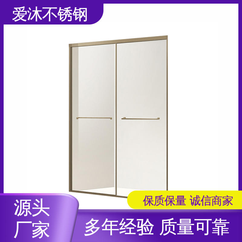爱沐 洗澡间隔断门 不锈钢淋浴房 防腐防霉 节省空间