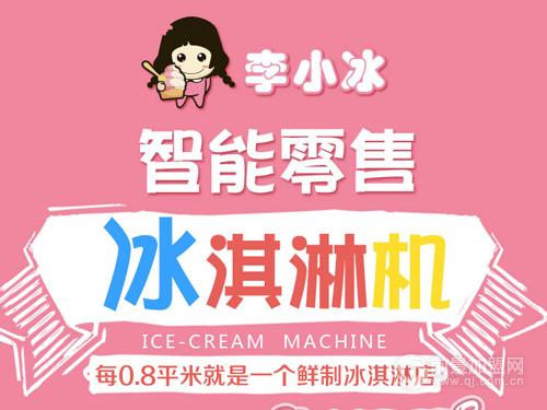 好奇小屋