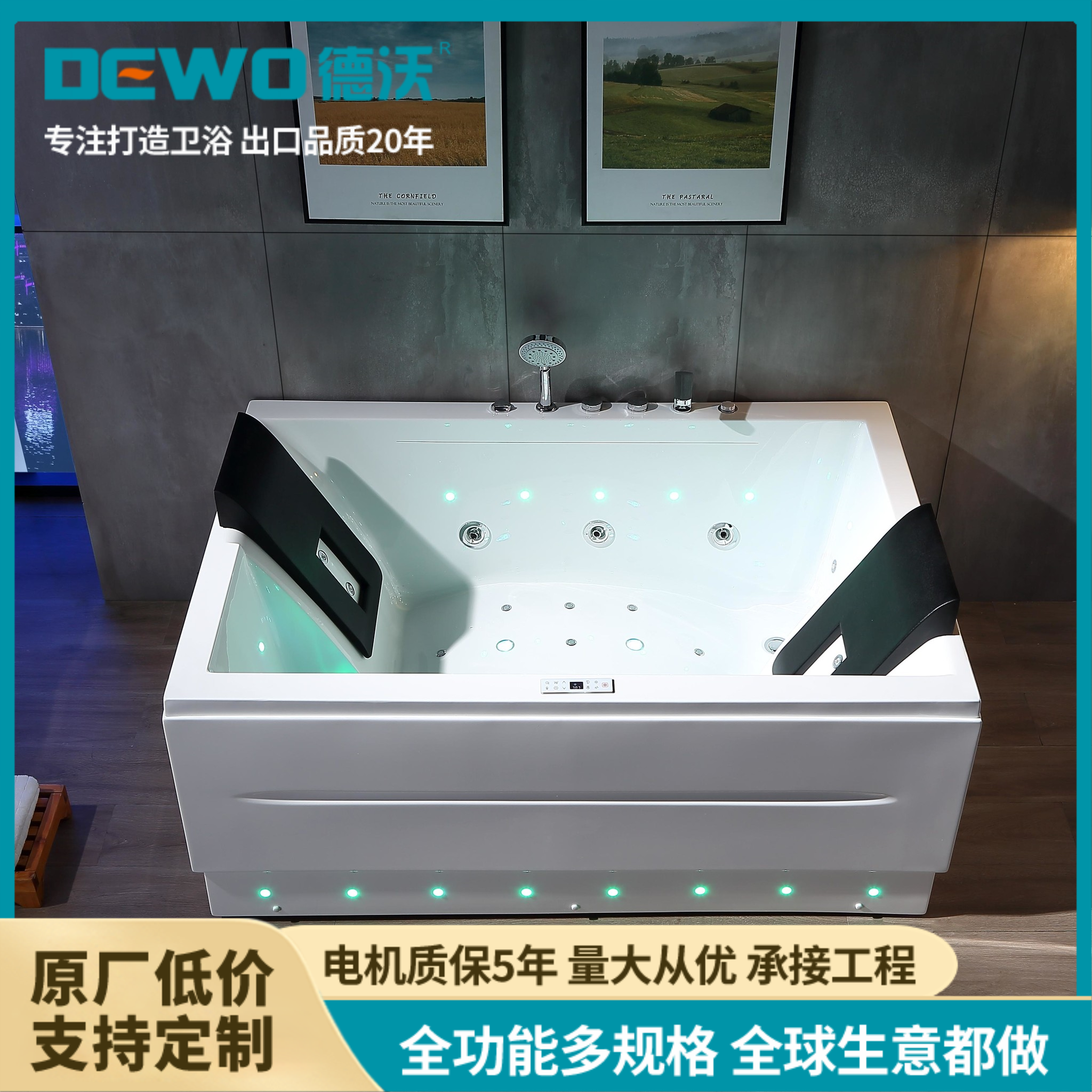 德沃 1.8米亚克力成人浴缸 按摩冲浪多功能 家用别墅工程定制款 LL781