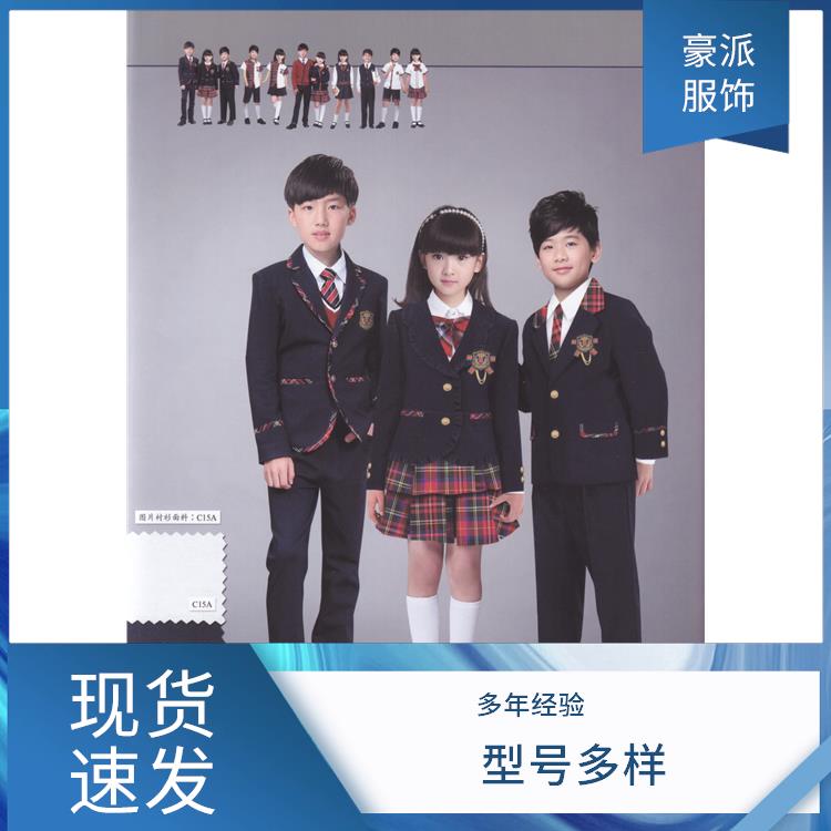 初中校服定制学院风班服批量定做学生服春秋装