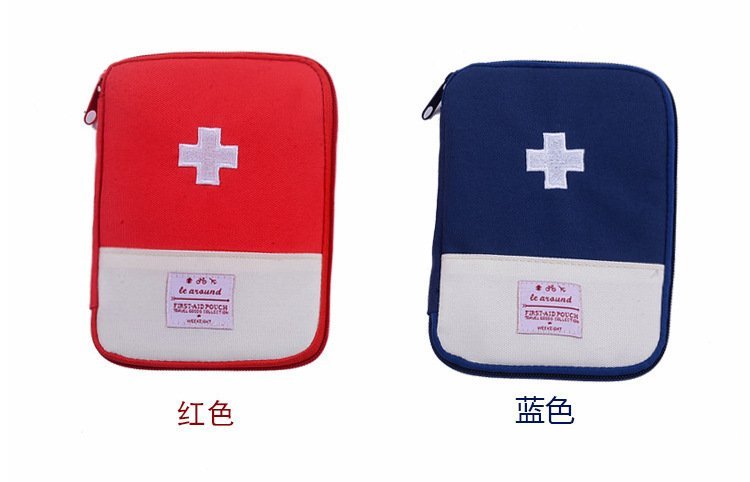 富源可定制居家旅行家用便携随身小药包药品收纳包
