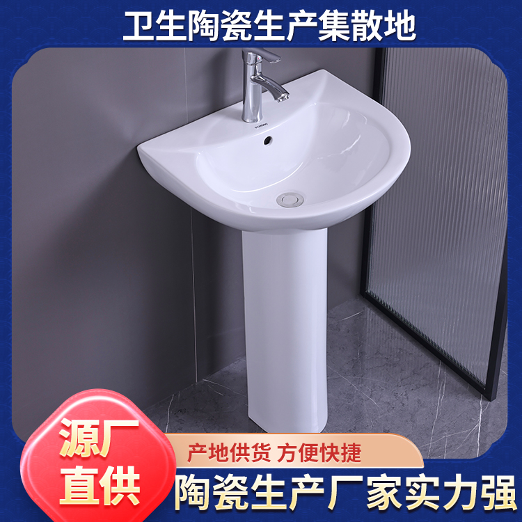 卫生间干区立柱洗手盆 日产量大 交货快 快速发货