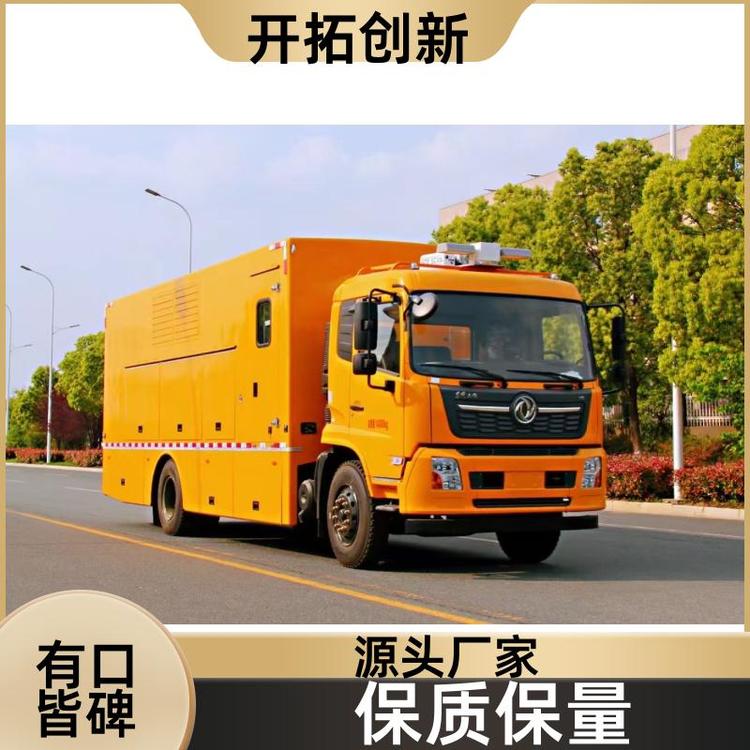 有现车可提 应急排涝车 动力强劲 供电救援车 可视频看车