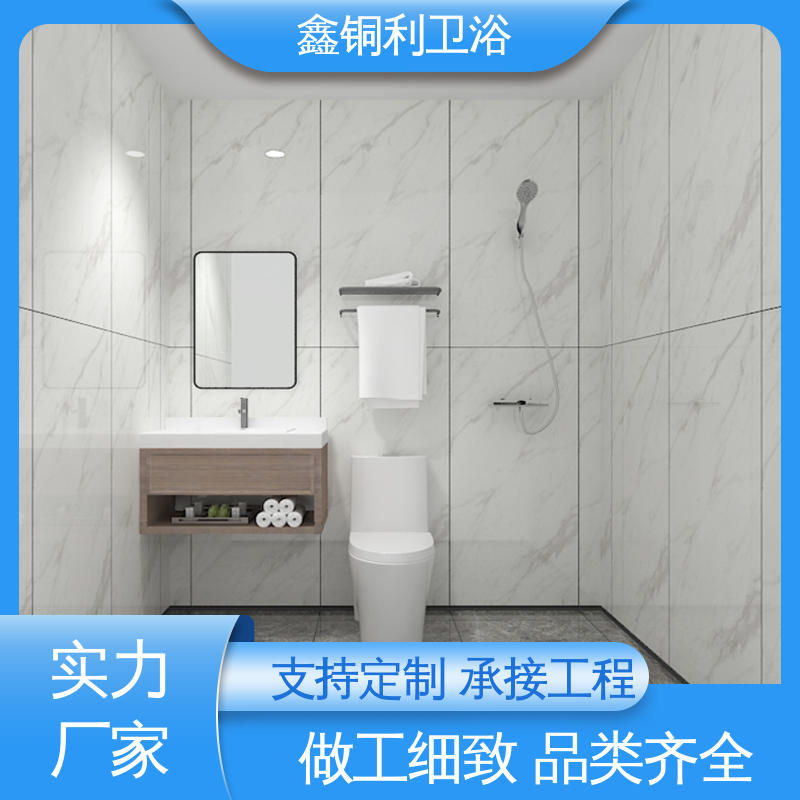 鑫铜利厂家 酒店公寓 一体化整体卫浴 一站式采购 快速安装