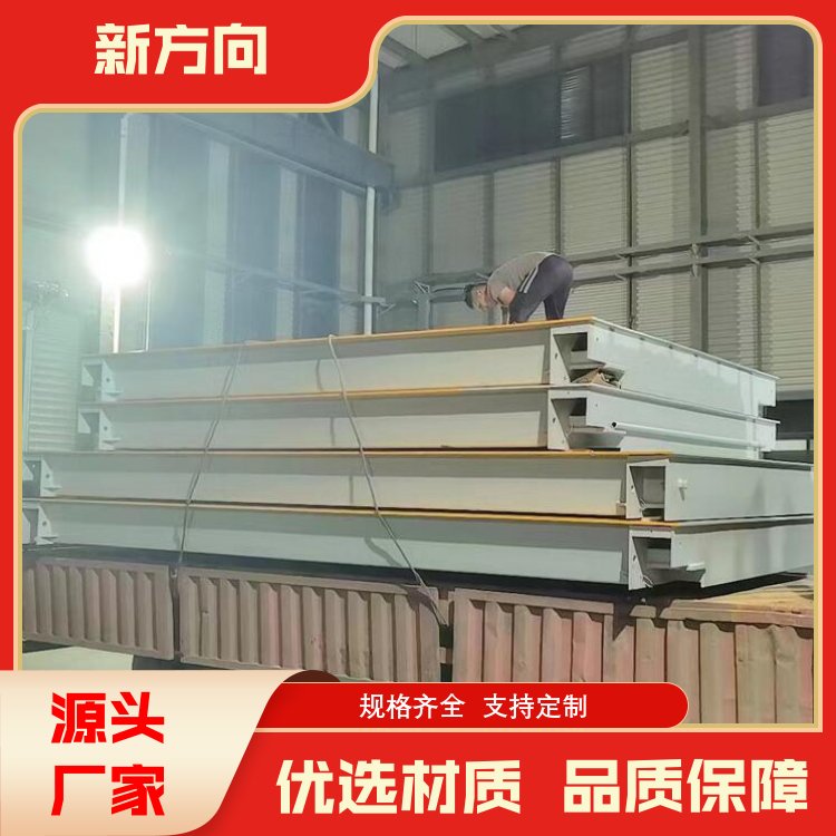 新方向 120吨地磅 自动称重系统 承载能力强 规格齐全 厂家批发