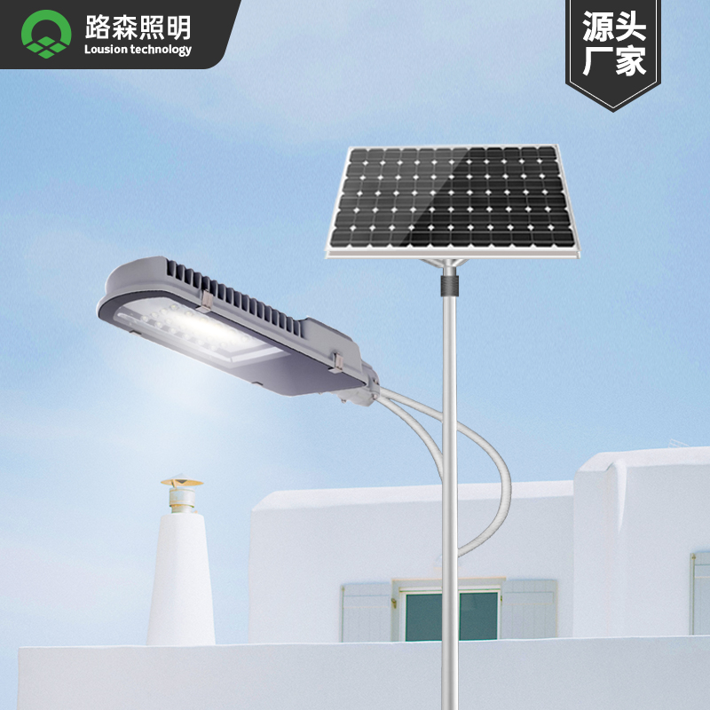 太阳能路灯定制新农村亮化6米路灯杆户外led道路照明景观灯