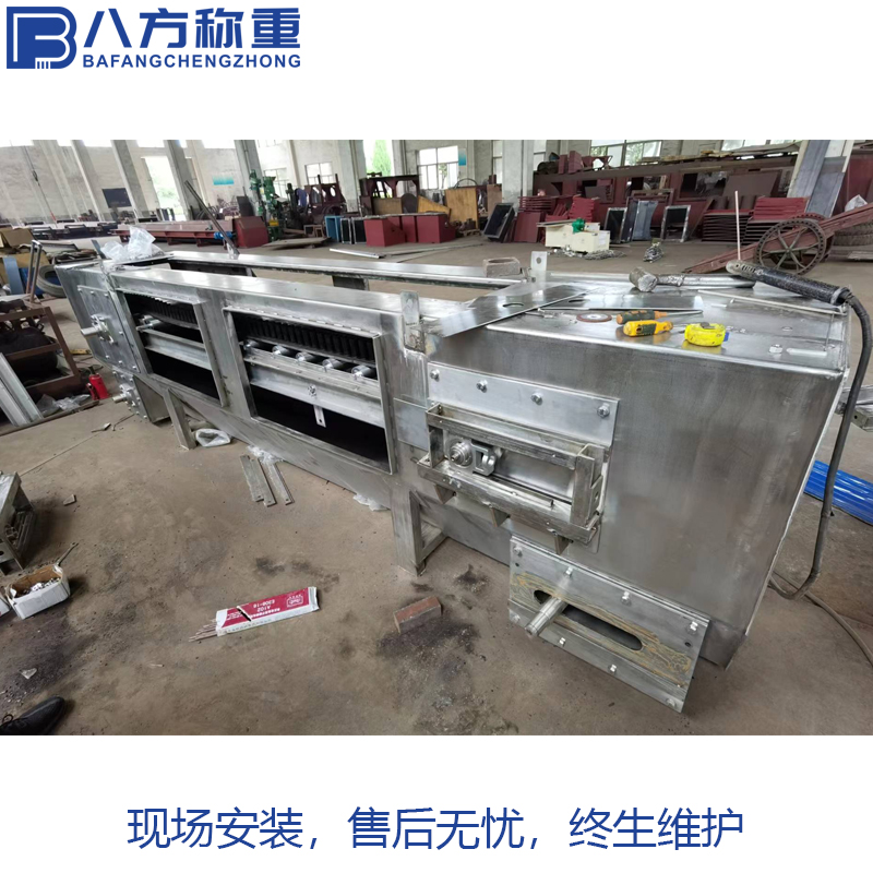 八方称重 不锈钢皮带给料机 自动定量配料秤 耐腐蚀耐酸碱精度高