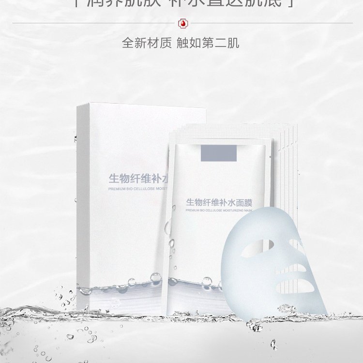 广州面膜代理广州面膜代加工厂家广州面膜oem厂家