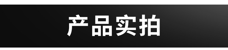 详情_09.jpg