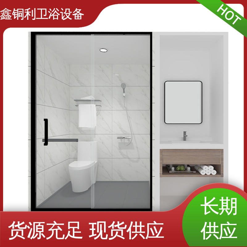 集成整体卫浴 多配制可选 快速安装 快拼式公寓 鑫铜利厂家