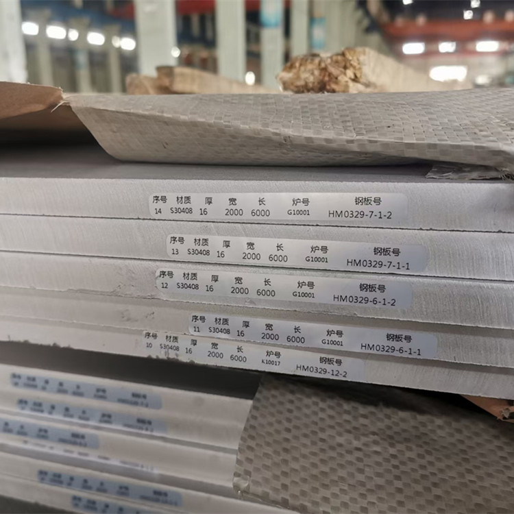 德友304不锈钢板圆棒无缝管耐腐蚀耐高温规格齐全卫生级食品级