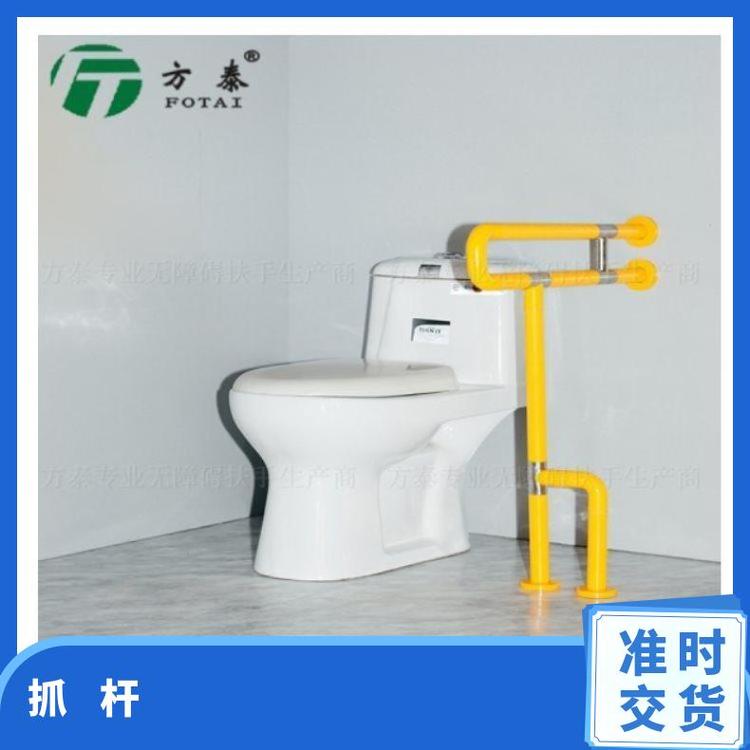 方泰 抓杆 防滑 否 环保产品 无障碍扶手系列 不锈钢 600mm*135