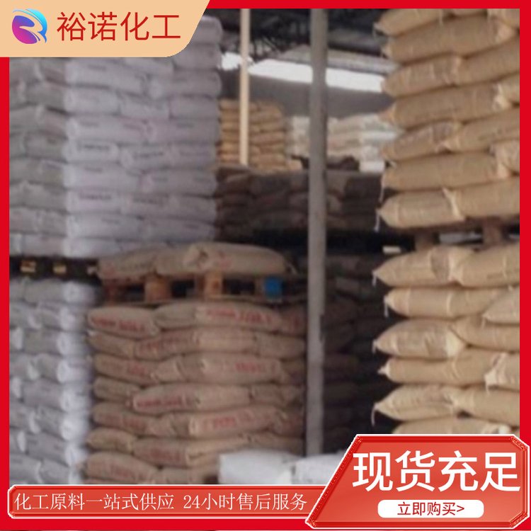 蛋氨酸铁99.5%棕红色粉末 营养强化剂饲料用铁添加剂 裕诺 63-68-3
