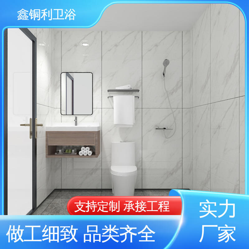 整体卫浴房 经久耐用 家用简易 上门测量定制 鑫铜利厂家