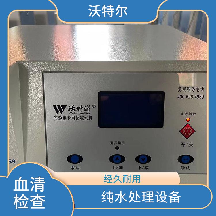 净化水设备 气相色谱用 高灵敏度 可配置终端囊式热源过滤器