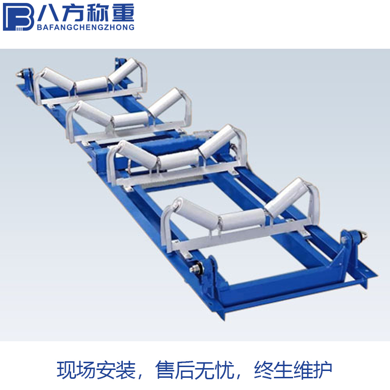 八方称重 洗煤厂电子皮带秤厂家 自动计量 高精度配料秤，运行稳定